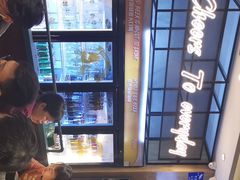 -木屋烧烤(坂田天安云谷店)