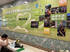 -丝路传奇·中国拉面航母店(北医三院店)