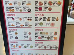 -北京稻香村(零号店)