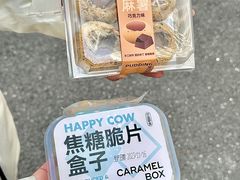 -欢牛蛋糕屋(萧山万象汇店)