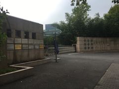 -上海市实验学校
