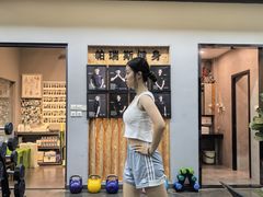 -帕瑞斯女子塑形健身(集美店)