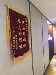 -美满国际月子中心(合生汇店)