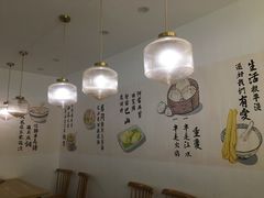 用餐区-正南齐北·老街糯米团(洪崖洞店)