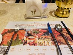 -芭菲盛宴·环球美食(北城国际店)