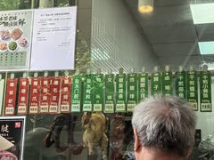 -光明邨大酒家(淮海路店)
