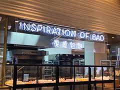 面包甜点陈列柜-喜茶(深圳福田星河COCO Park店)