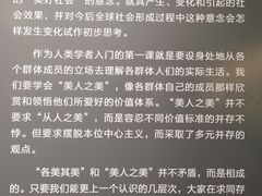 -费孝通江村纪念馆