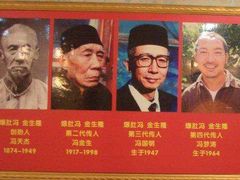 -爆肚冯(廊房二条店)