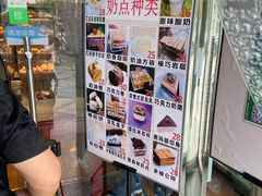 -新侨三宝乐面包店(崇文门店)