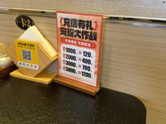 -南门涮肉(上海二店)