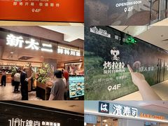 -BHG Mall(顺义店)