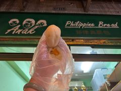 -菲律宾面包(宝发大厦店)