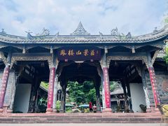 -凤栖山