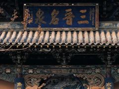 -晋祠博物馆