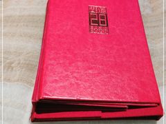 -杭州君悦酒店·湖滨28中餐厅