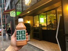 门面-华嫂冰室(尖沙咀店)