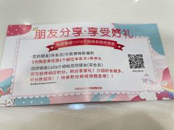 -银座Calla日式美容沙龙