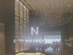 -长沙尼依格罗酒店