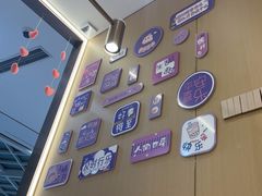 -海底捞火锅(振华广场生日主题店)