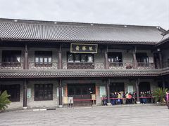 -阿育王寺素斋馆