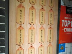 -三兄弟高炉烧饼