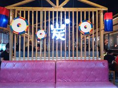 -唯成•韩国炭火烤肉 유성고기