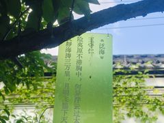 -王阳明故居