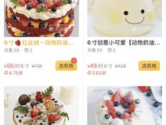 -美丽心情(奥体店)