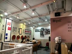 -鲜芋仙(中华广场店)