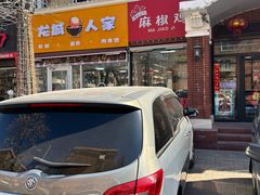 -丽华餐厅·天津菜(艳阳路店)