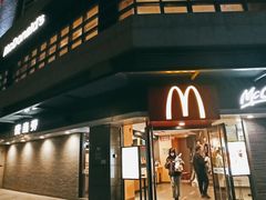 门面-麦当劳(开萝大道店)