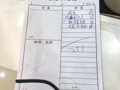 -船老大饭店(太滆街店)