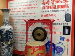 -老德祥酒店(德兴店)