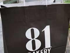 -81BAKERY(大学路店)