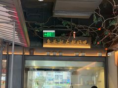 -上名堂·鱼头好吃(体育场路店)