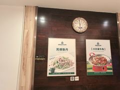 -直隶安家罩饼(复兴路店)