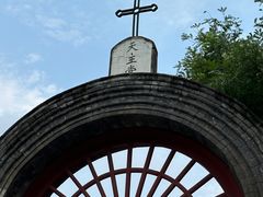 -王府井天主教堂