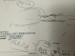 -北京赛佳动物医院