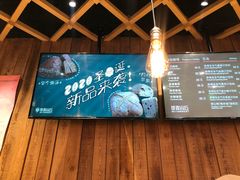 -原麦山丘(五棵松华熙店)