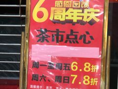门面-渔鸽皇酒楼(鸿大广场店)