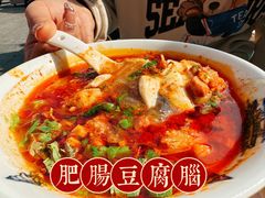 -豆相识•九九豆腐脑(牛咡桥店)