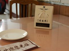 -李连贵熏肉大饼(沈阳站店)