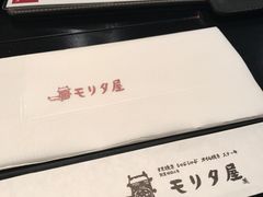 -モリタ屋(JR京都伊势丹店)