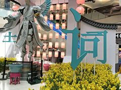-凯德广场(学府店)