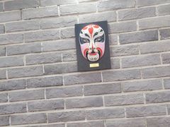 -曹丞相·地锅鸡·地锅鱼(武林店)