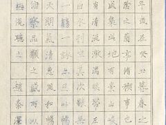-赵汝飞练字硬笔书法(博泰国际校区)