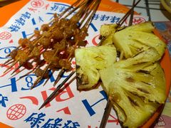 解腻烤菠萝-碌碌发·东南亚风味烧烤档(体育西店)