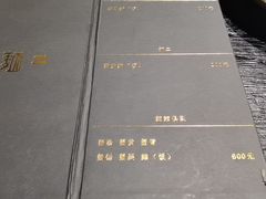 -面二