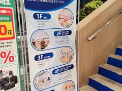 -上海市第一医药商店(南京东路店)